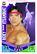 Ricky Dragon Steamboat